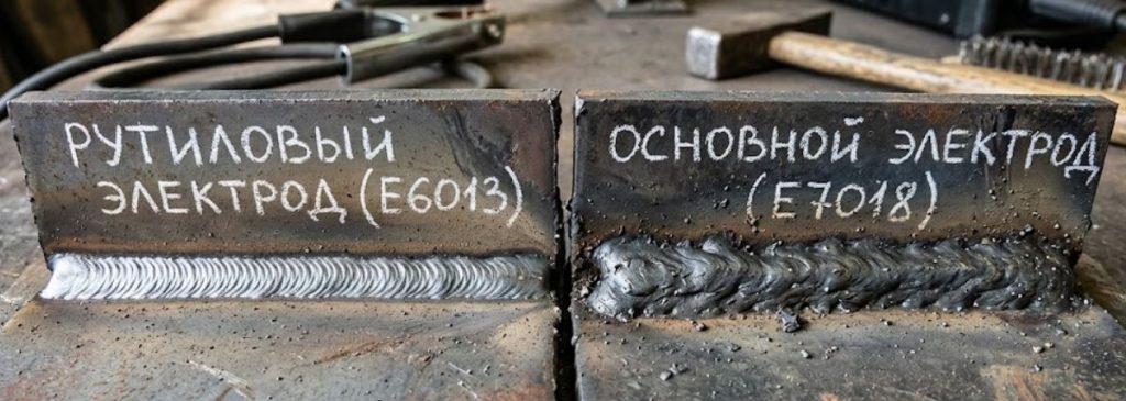 Сравнение сварных швов — аккуратный мелкочешуйчатый шов от рутилового электрода и плотный, прочный шов от электрода с основным покрытием